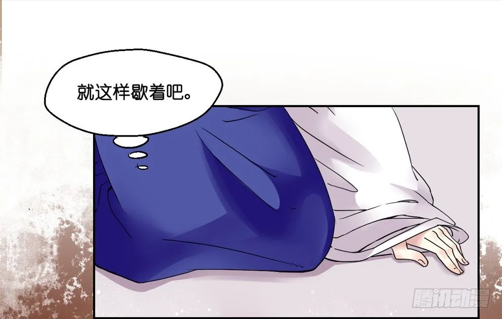 第五话 第40页