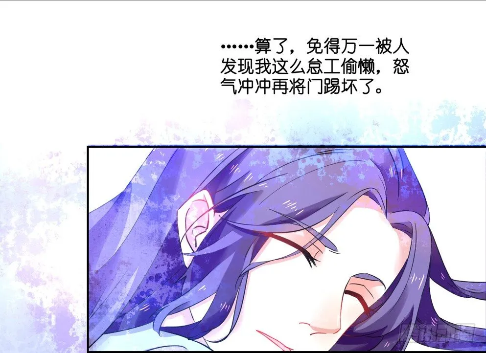 第五话 第44页