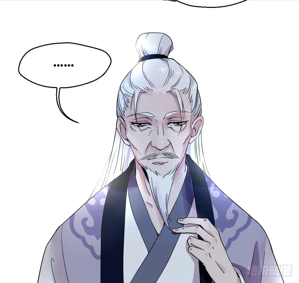 第五话 第59页