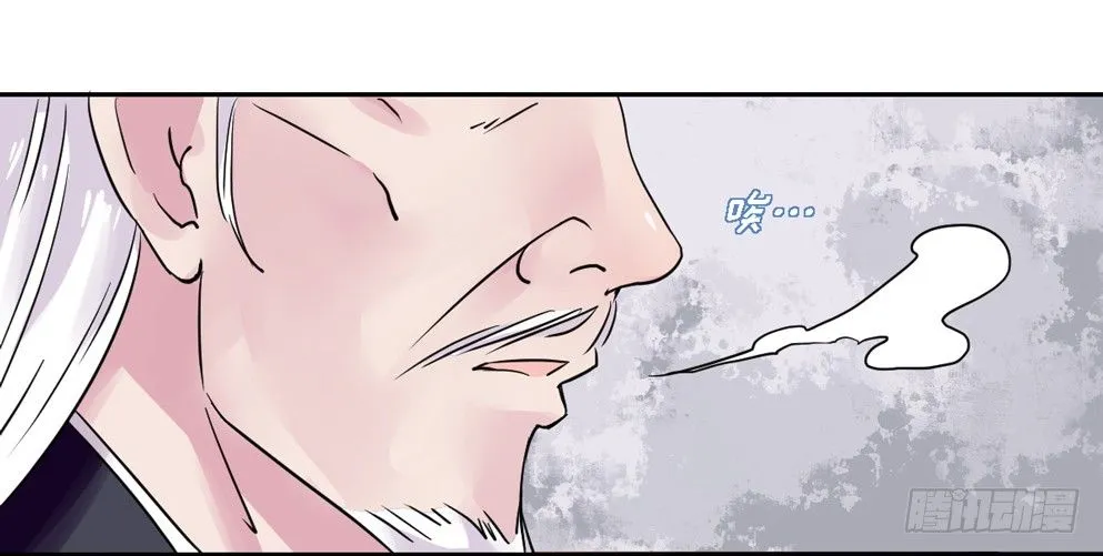第六话 第3页