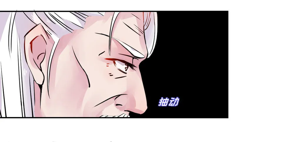 第六话 第12页