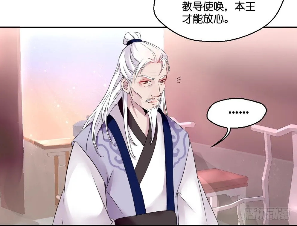 第六话 第15页