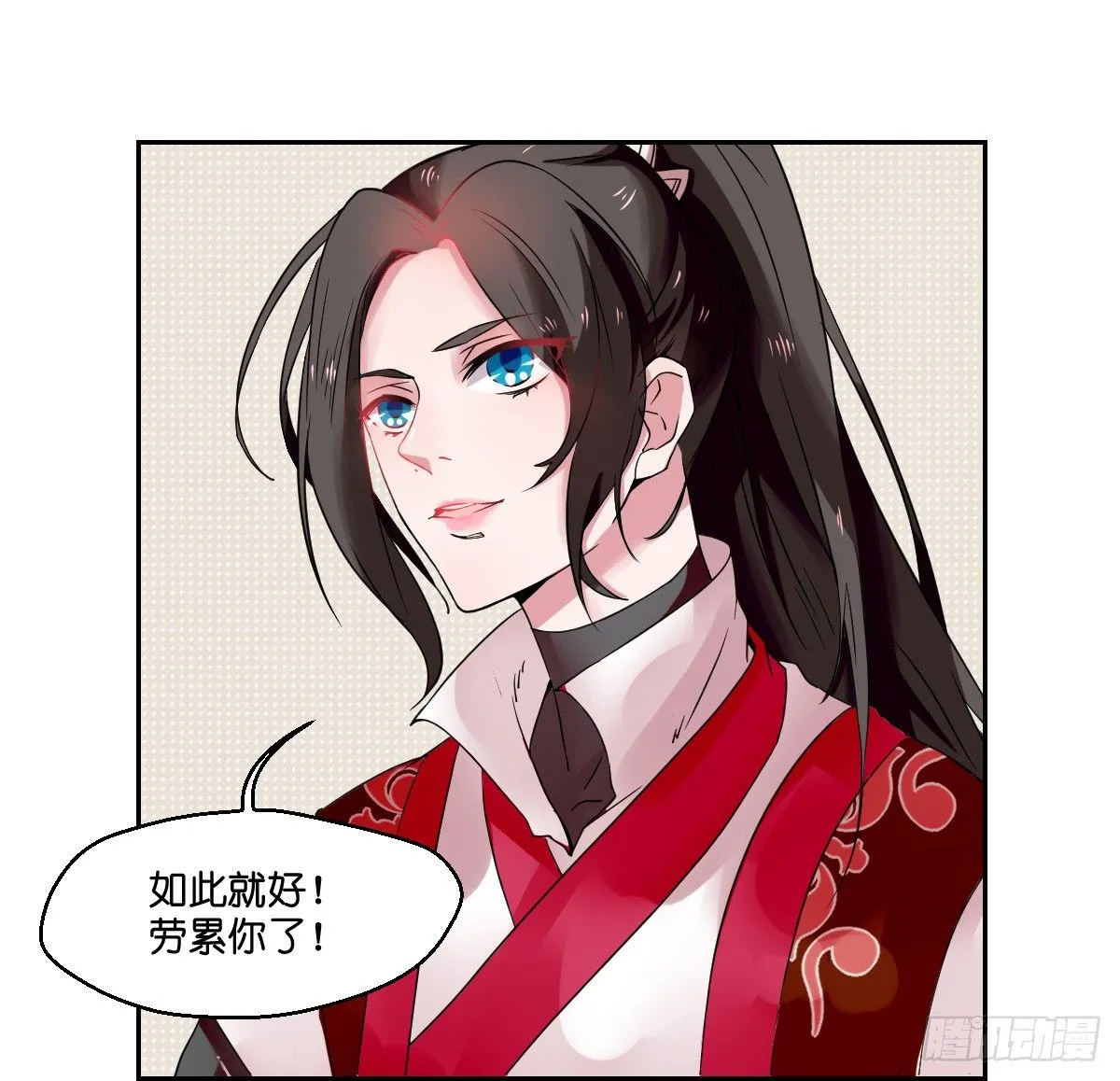 第六话 第25页