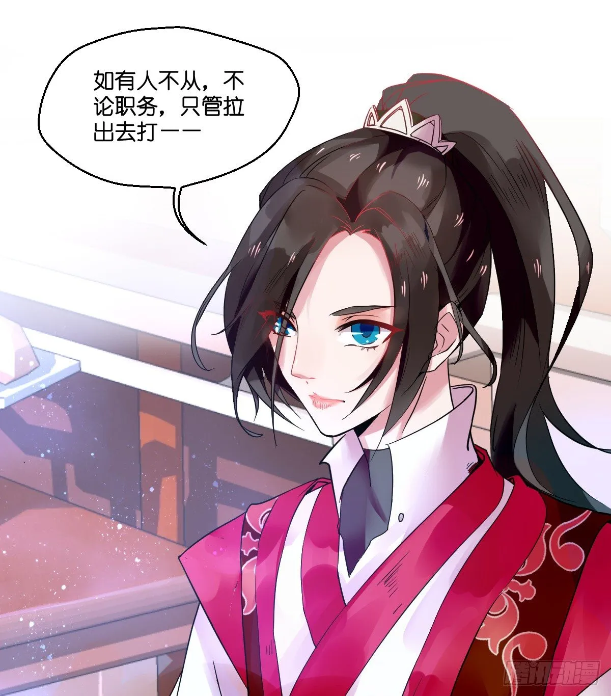 第六话 第30页
