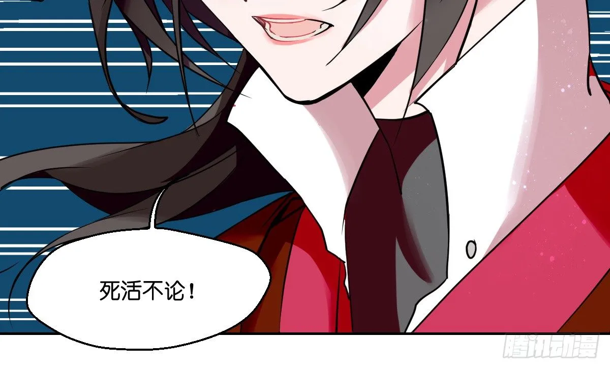 第六话 第33页