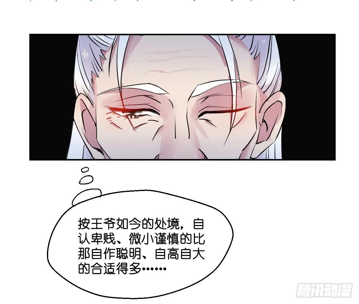 第六话 第40页