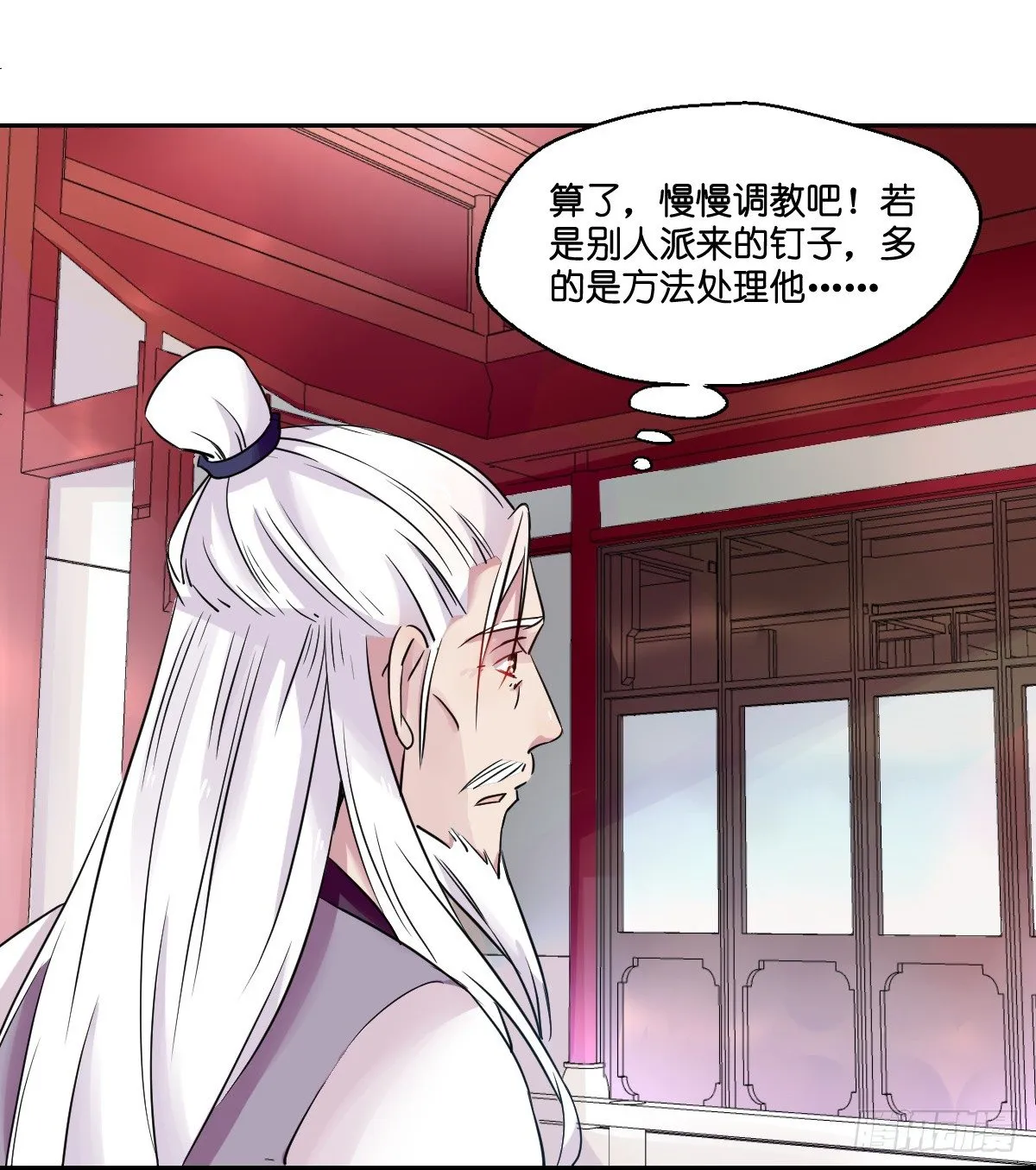 第六话 第42页