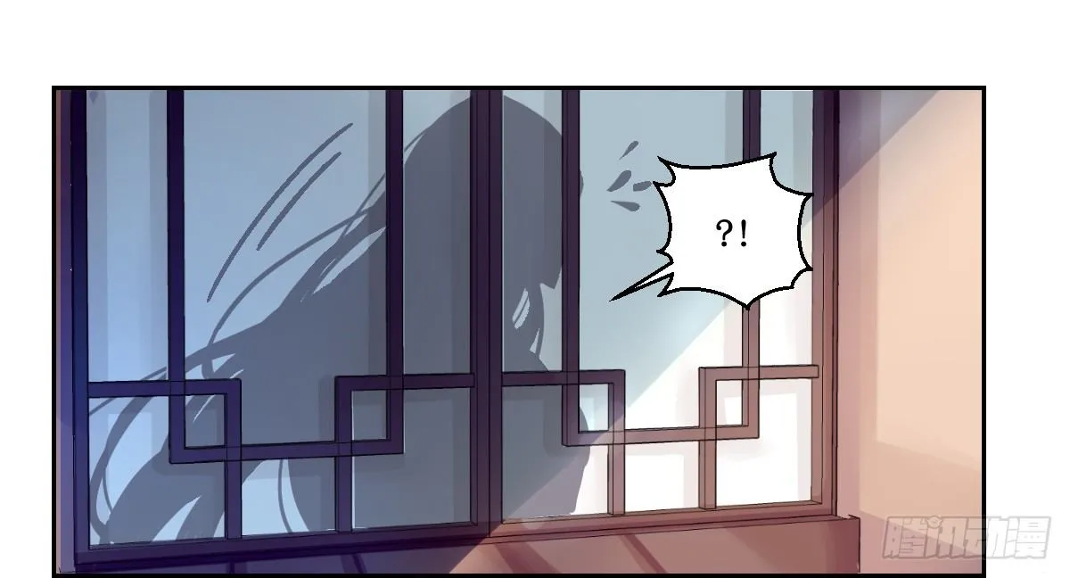 第六话 第44页