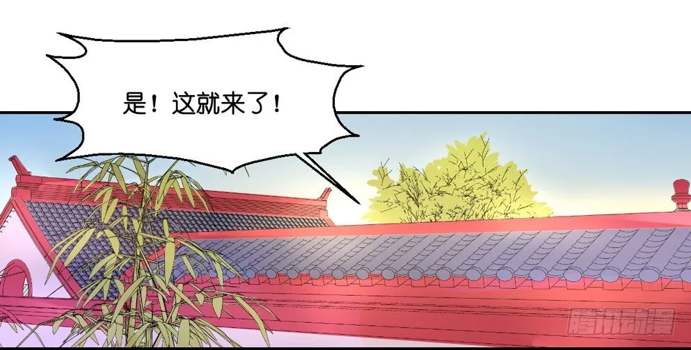 第六话 第47页