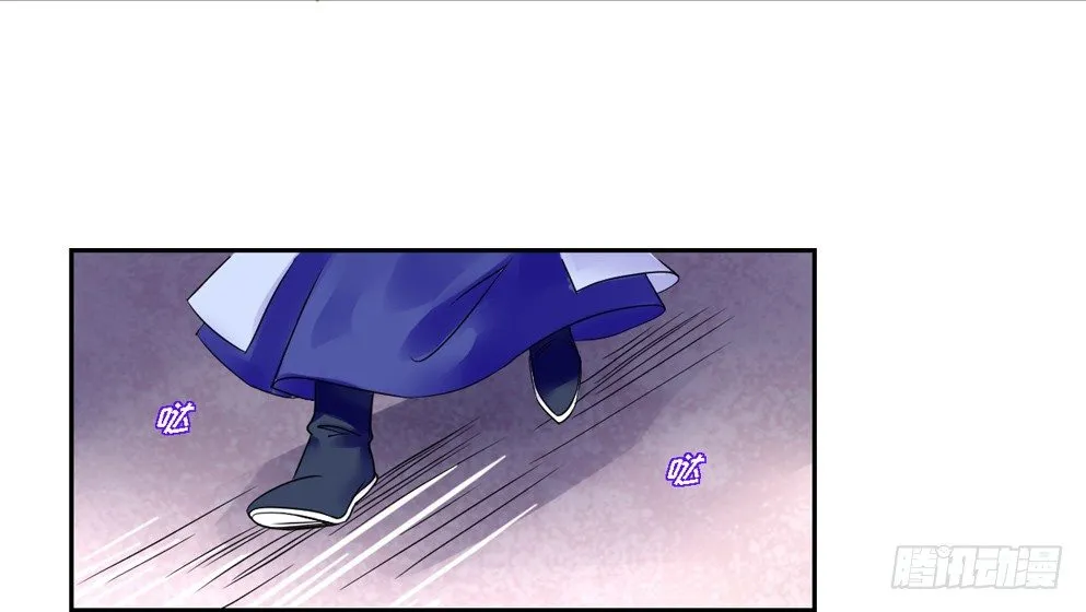 第六话 第48页