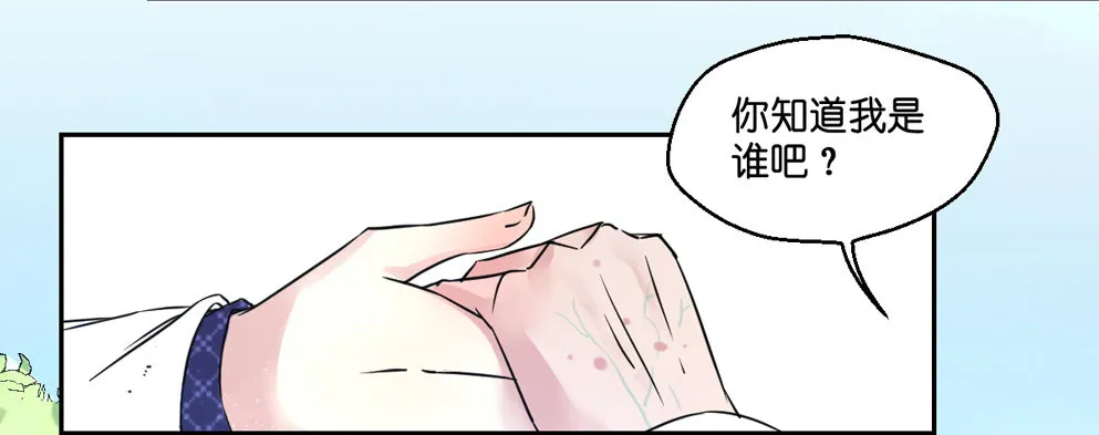 第六话 第55页