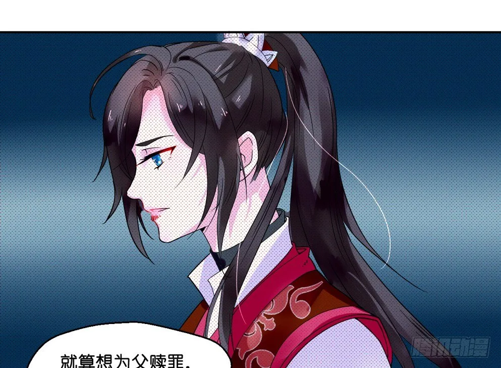 第六话 第59页