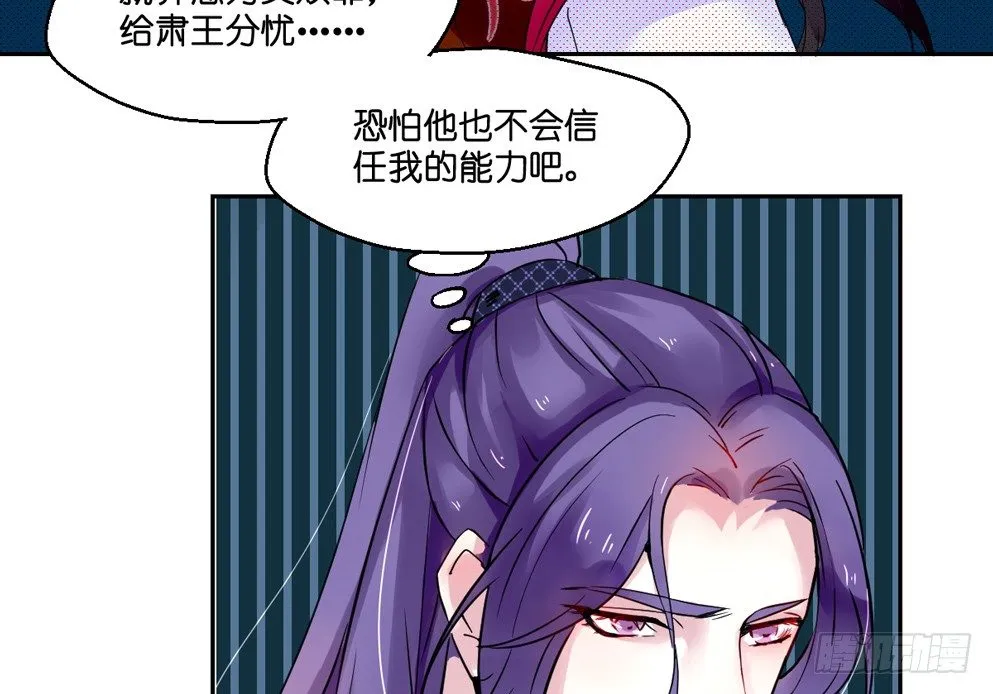 第六话 第60页