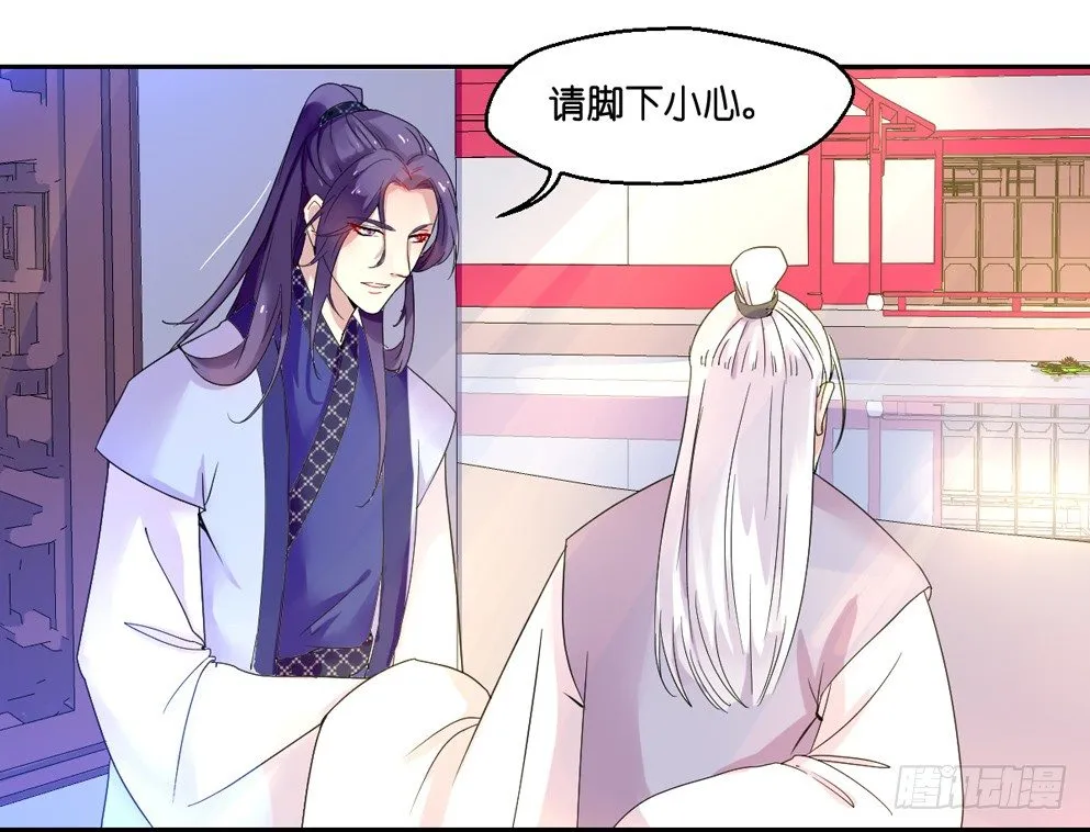 第六话 第62页