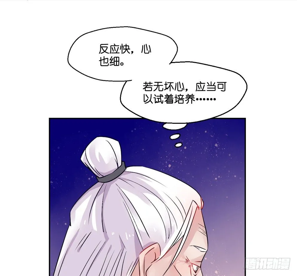 第六话 第63页
