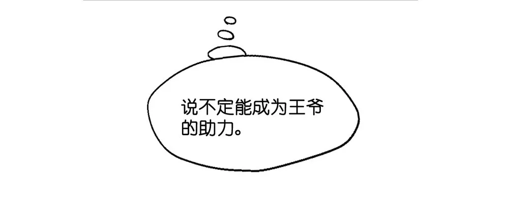 第六话 第65页