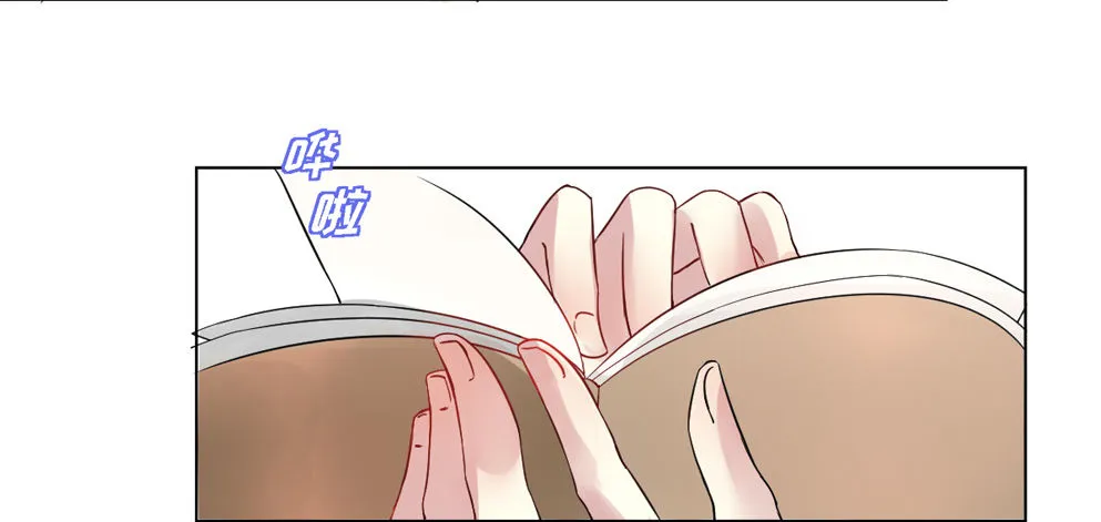 第七话 第11页