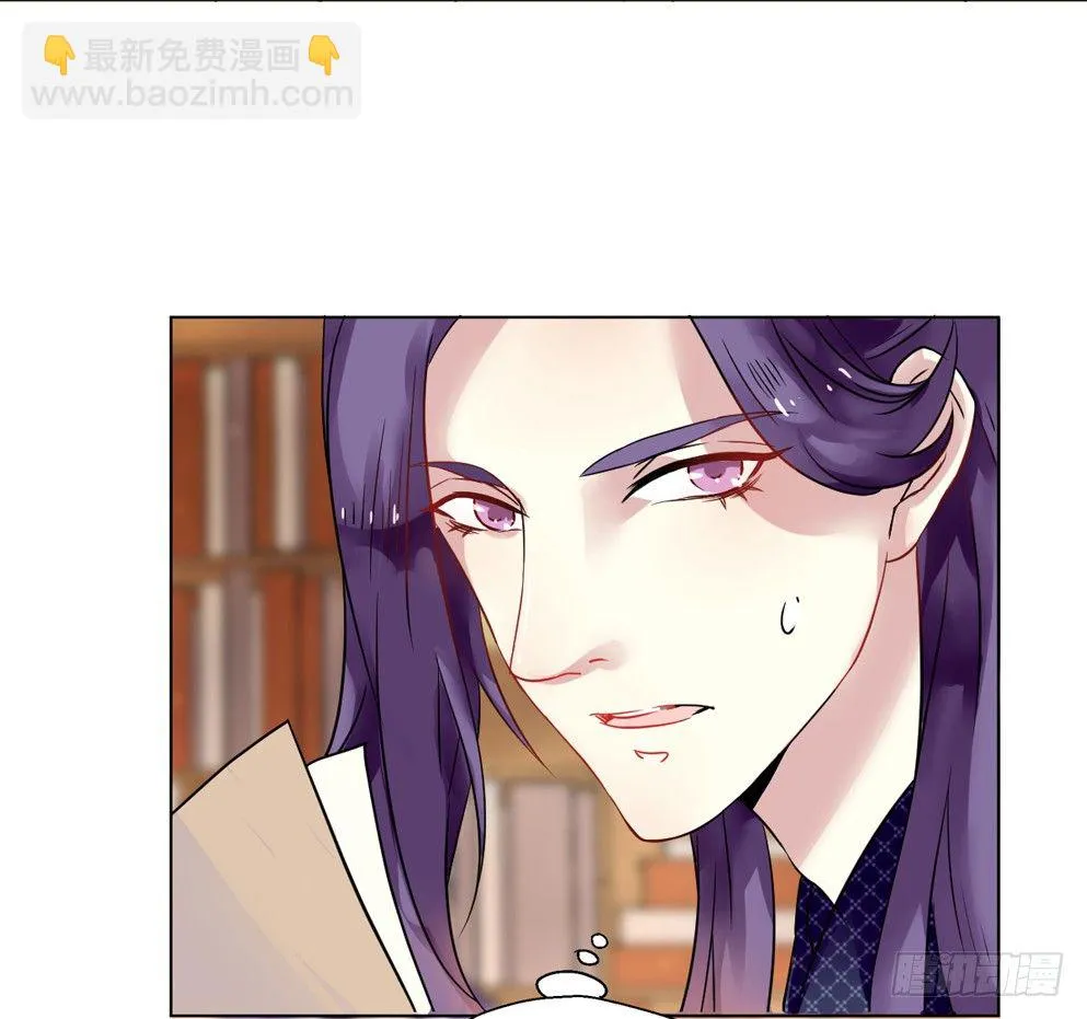 第七话 第14页