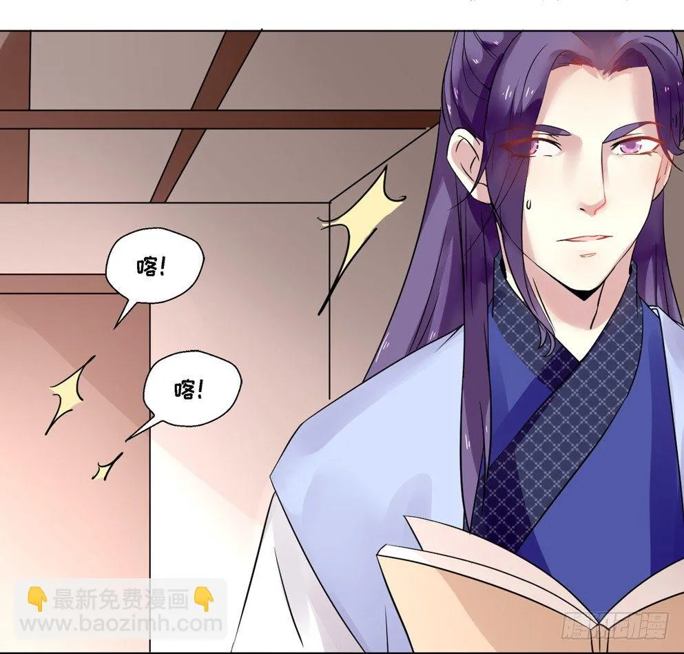 第七话 第17页
