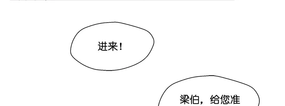 第七话 第20页