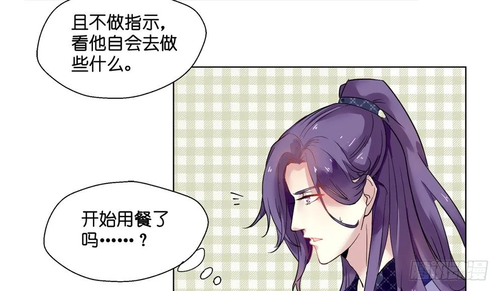 第七话 第24页