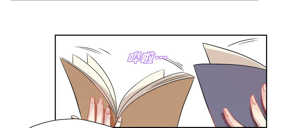 第七话 第27页