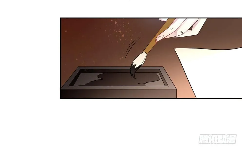 第七话 第33页