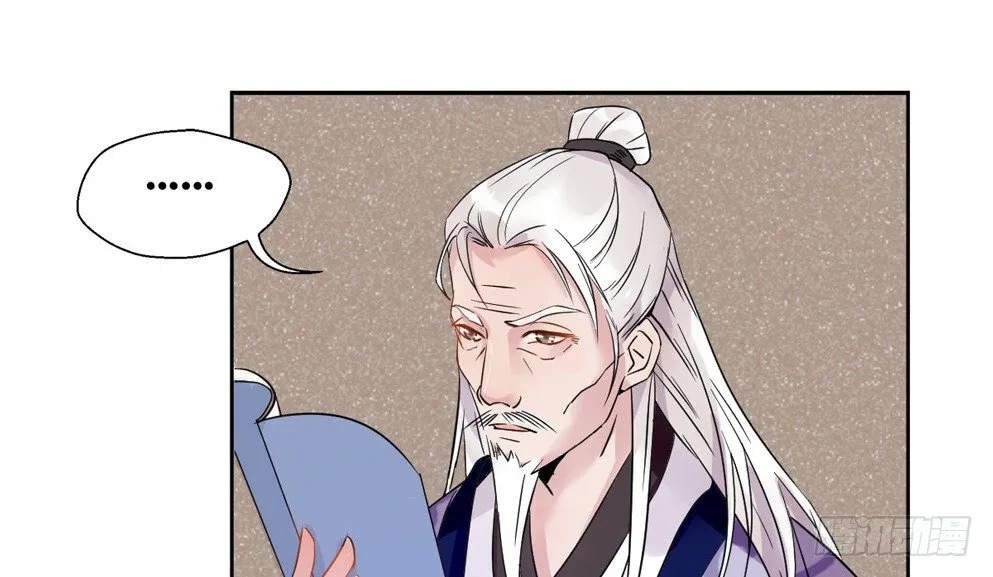 第七话 第42页