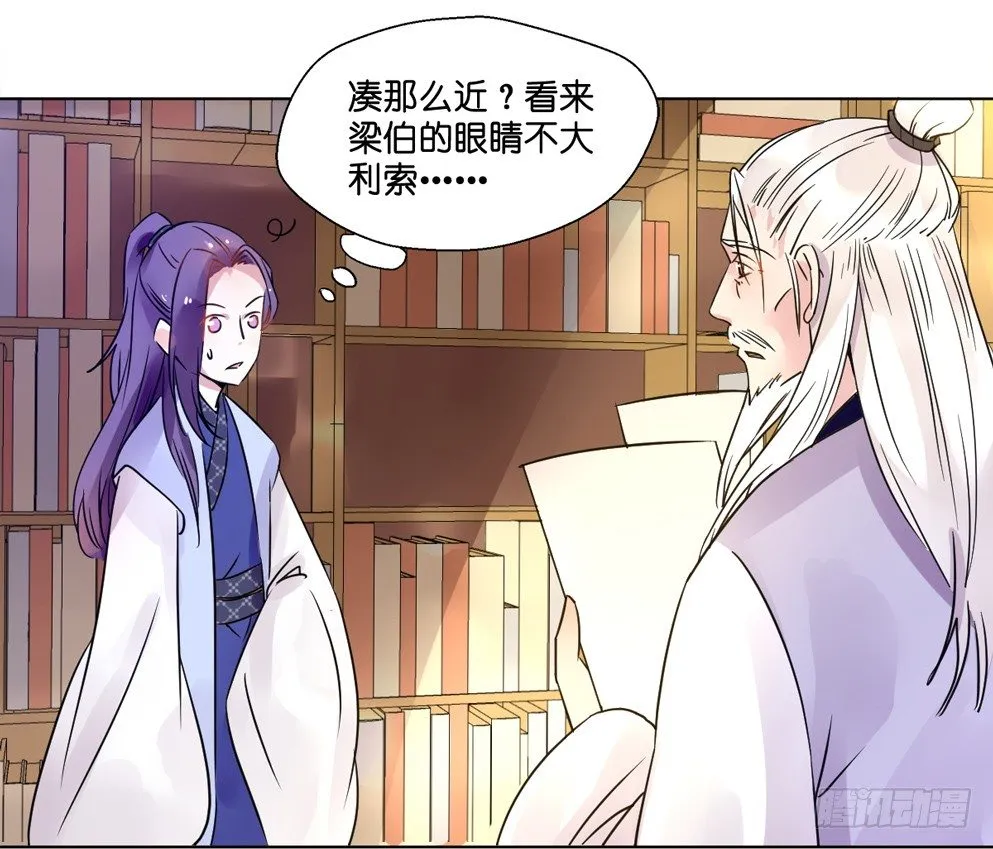 第七话 第44页