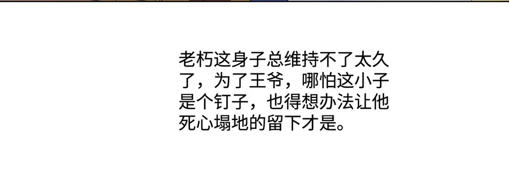 第七话 第62页