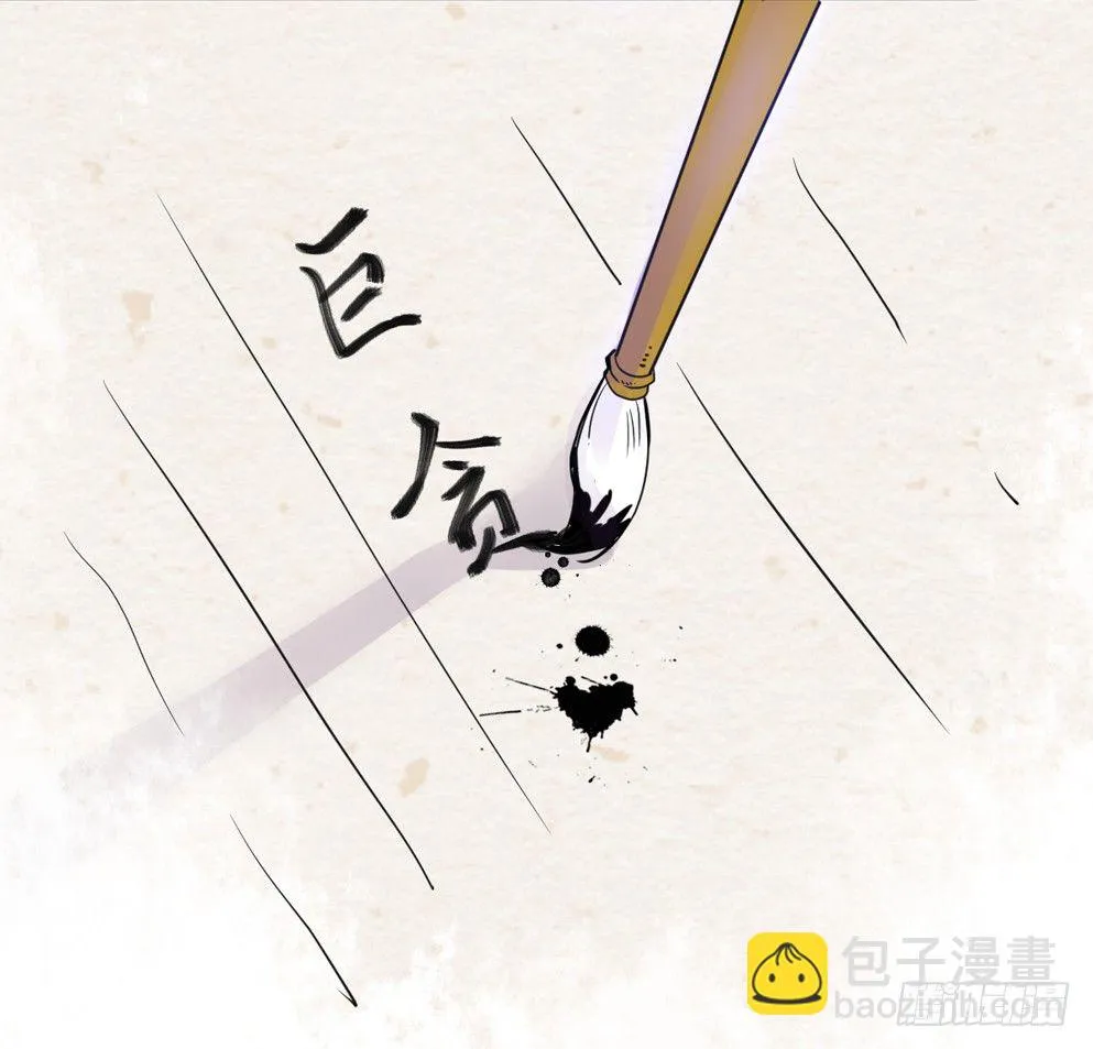 第七话 第66页