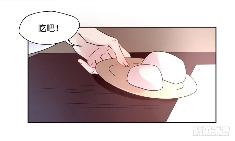 第八话 第4页