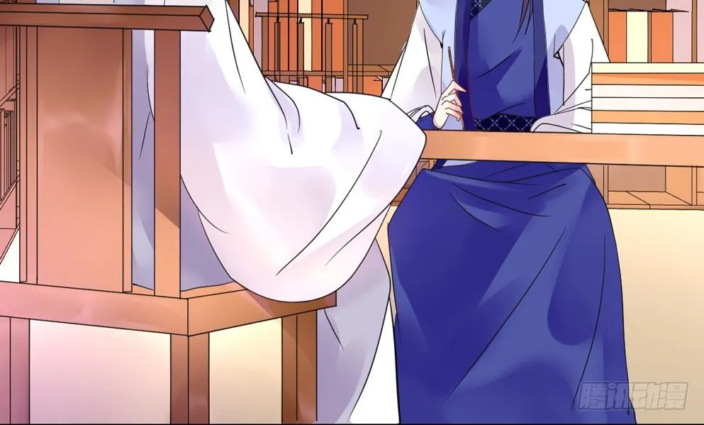 第八话 第7页