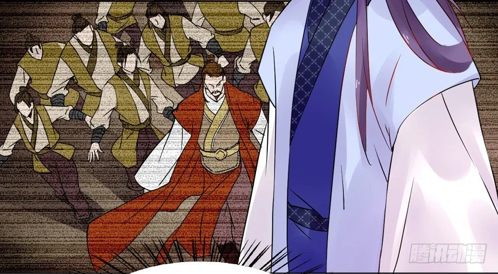第八话 第13页
