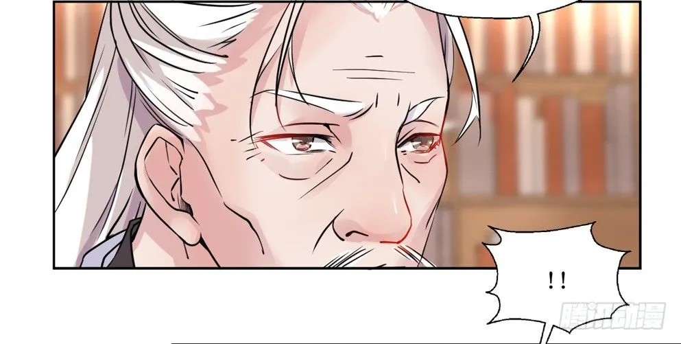 第八话 第15页