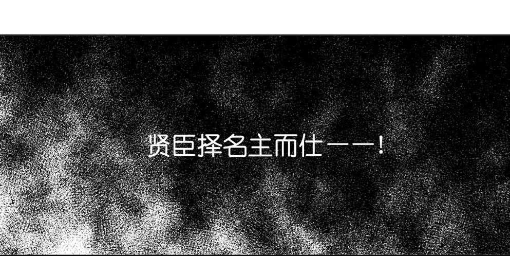 第八话 第18页
