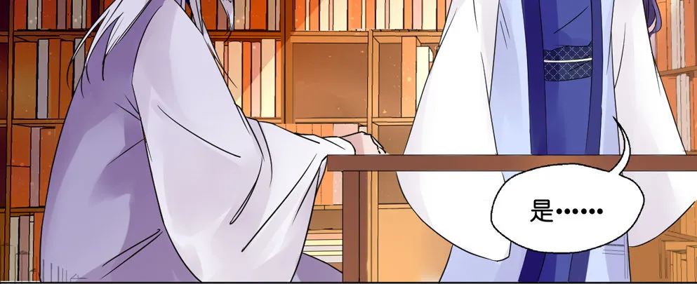 第八话 第27页