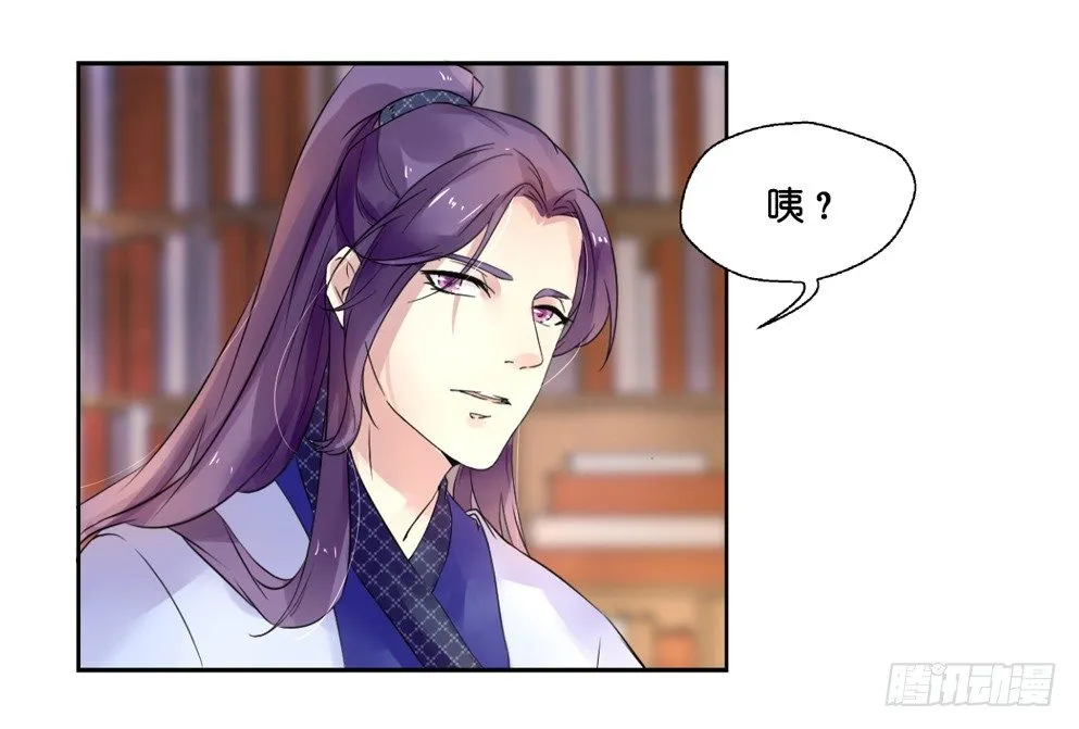 第八话 第51页