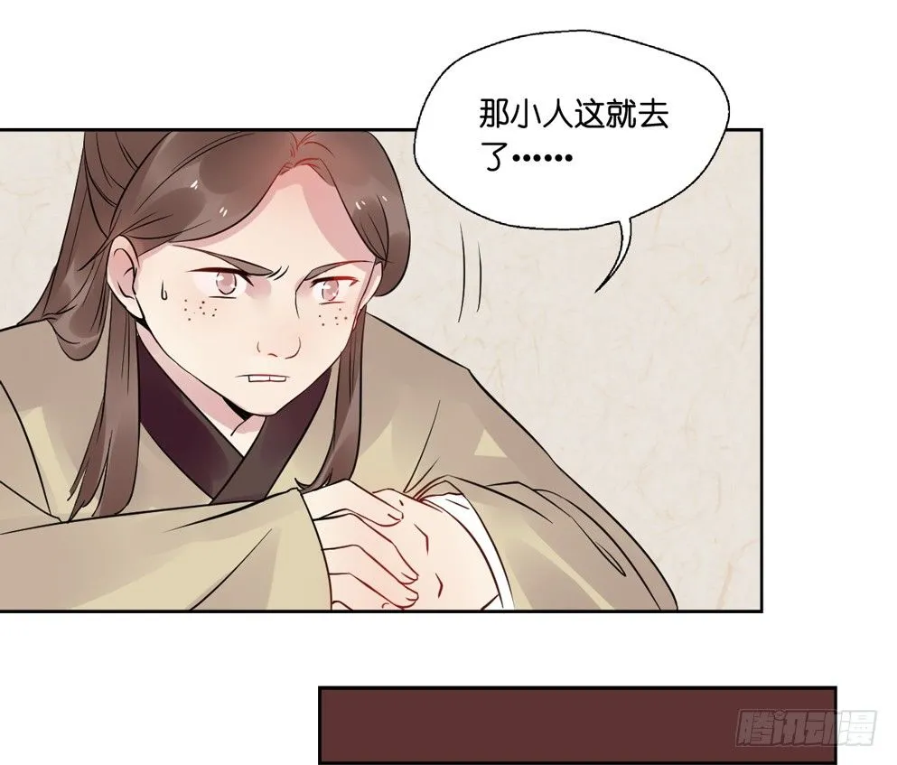 第八话 第58页