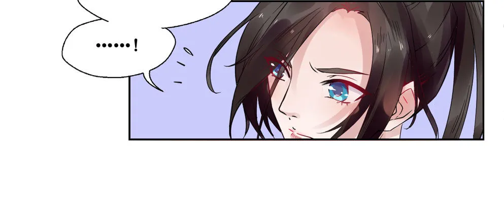 第九话 第11页