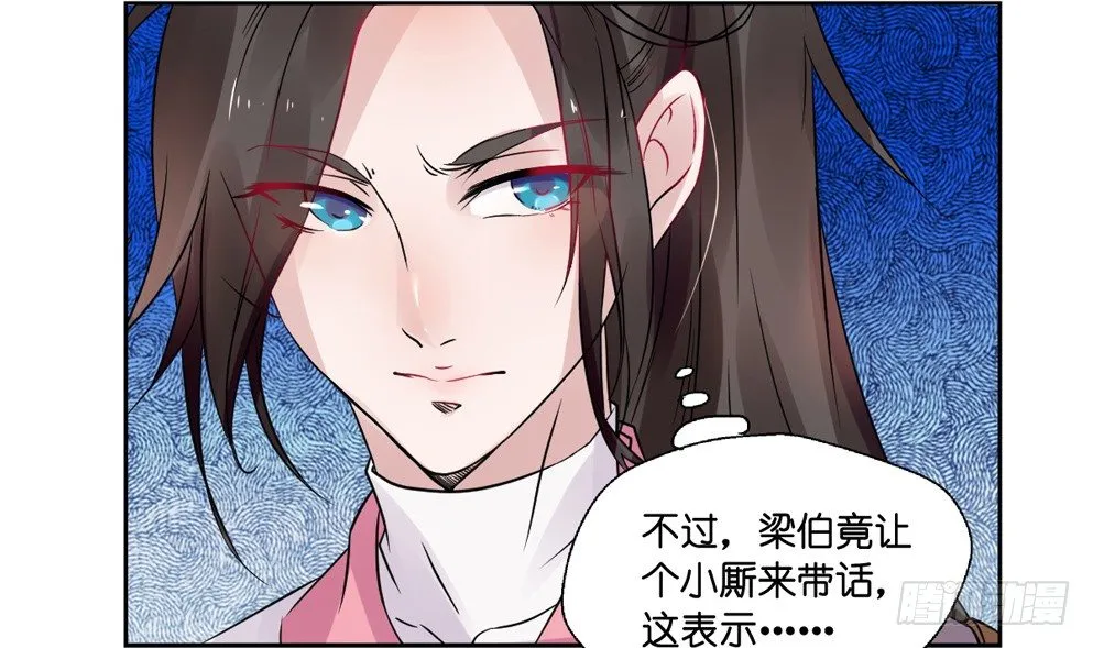 第九话 第15页