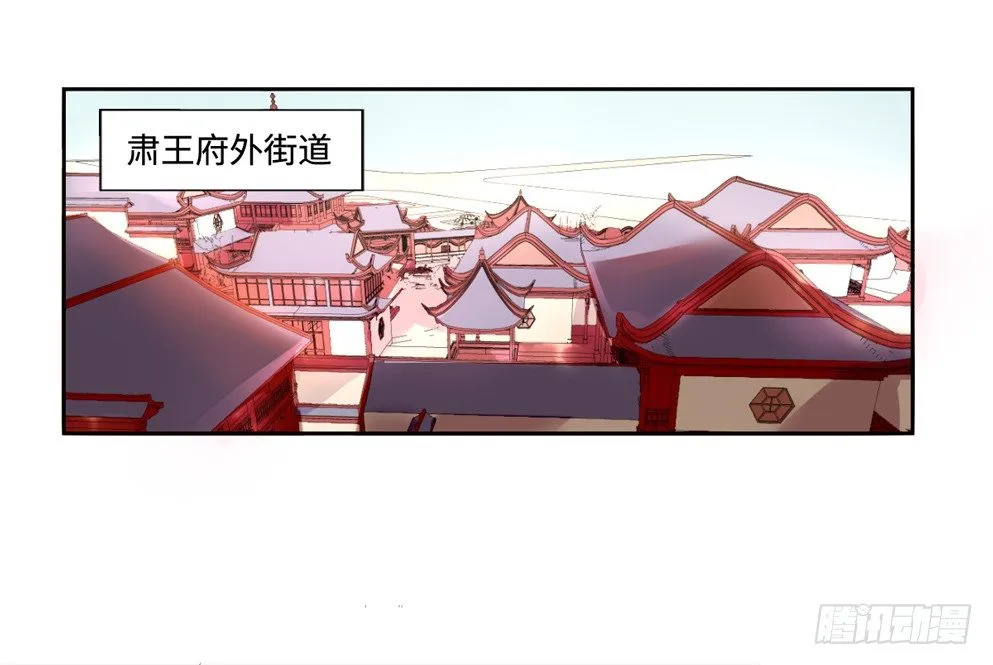 第九话 第17页