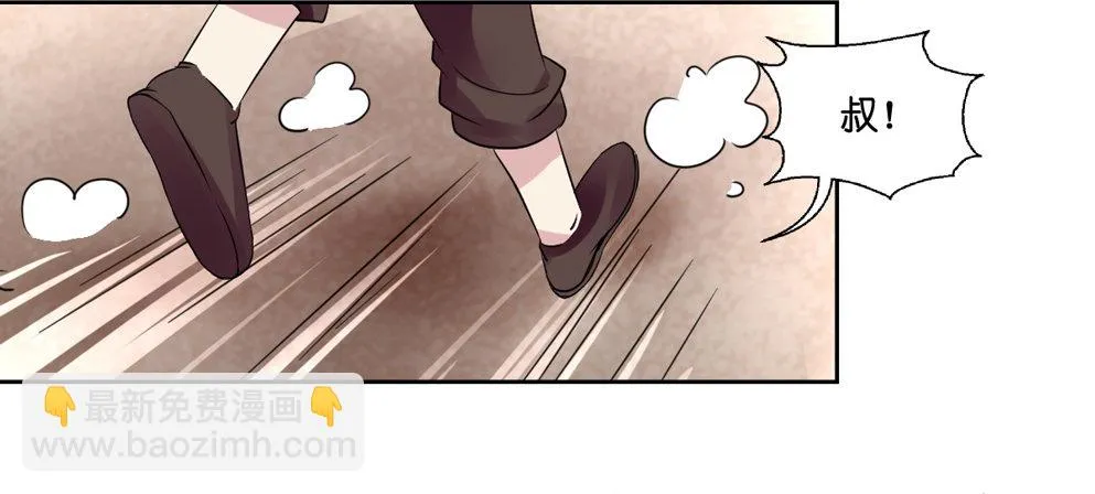 第九话 第18页
