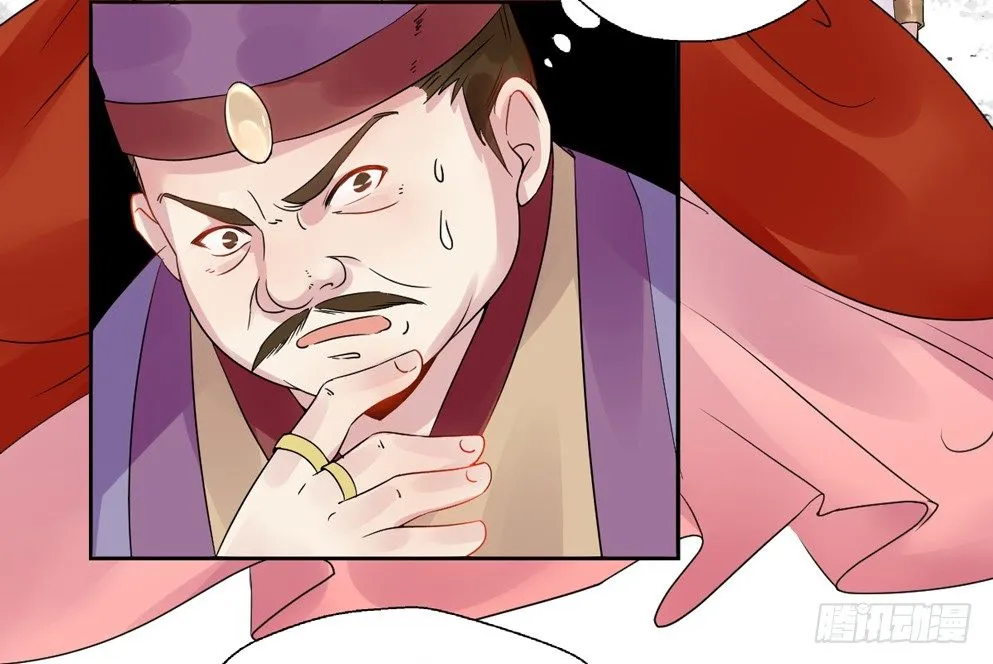 第九话 第33页