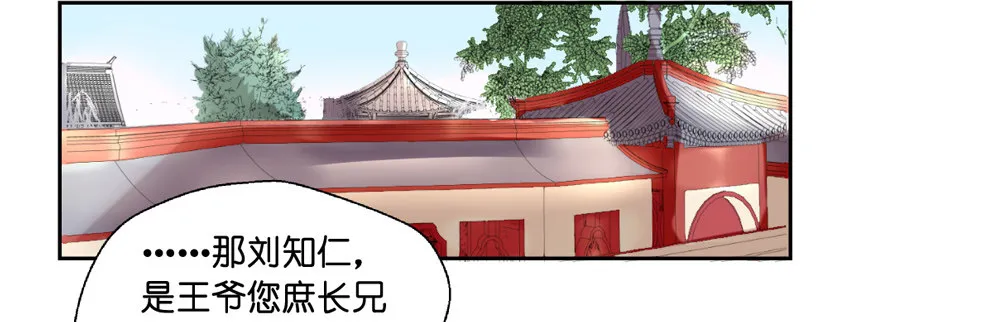 第九话 第41页
