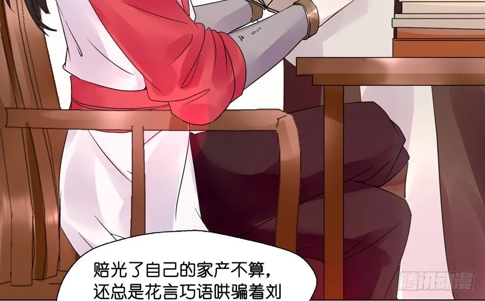 第九话 第45页