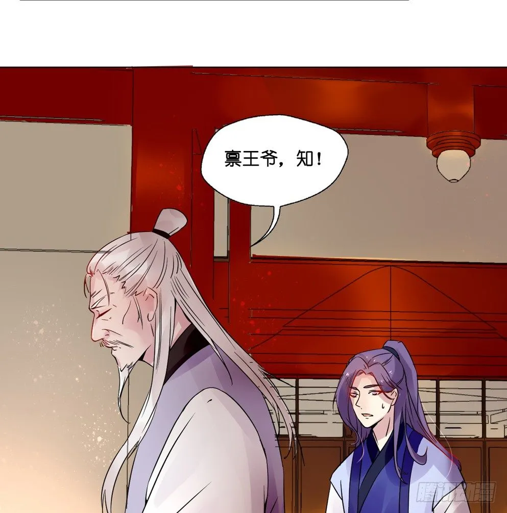 第九话 第49页