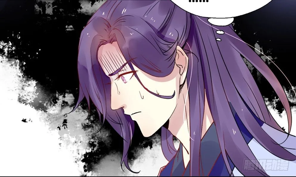 第九话 第56页