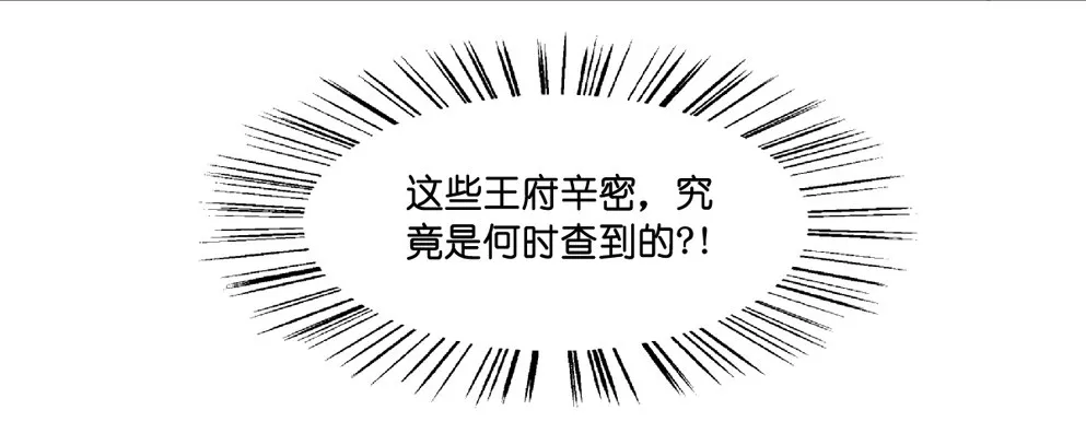 第九话 第57页
