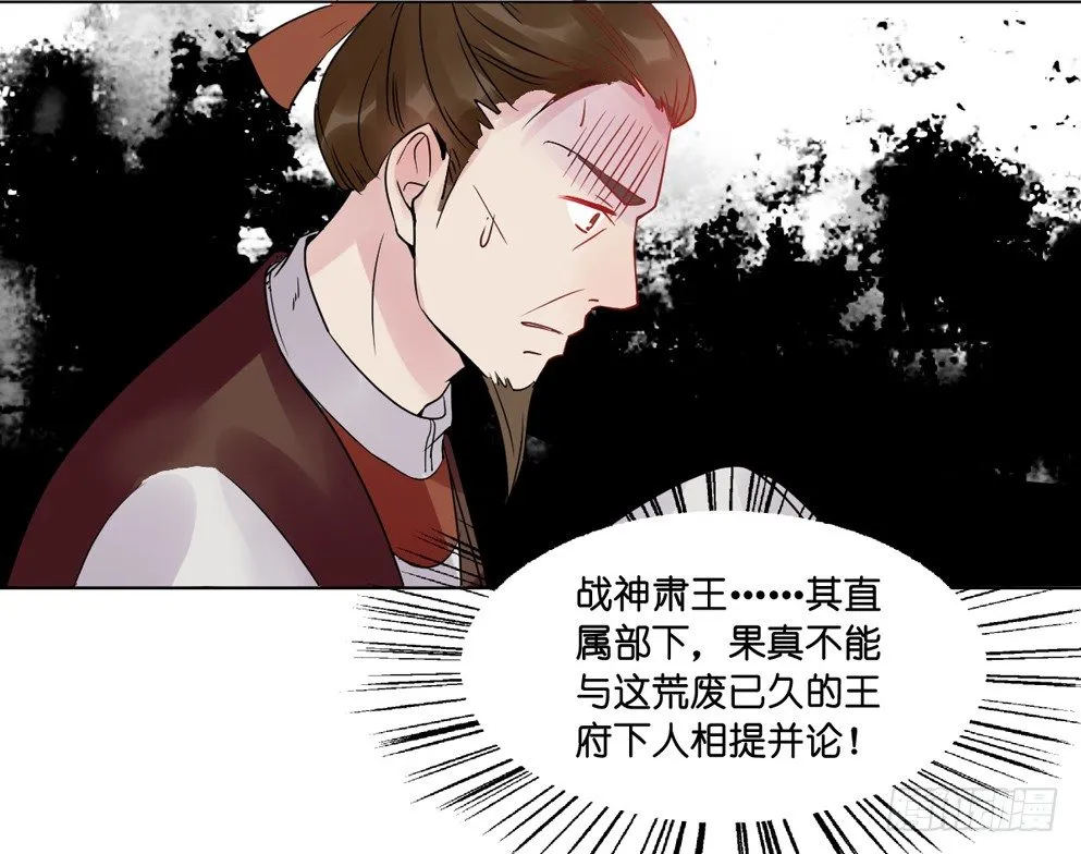 第九话 第58页